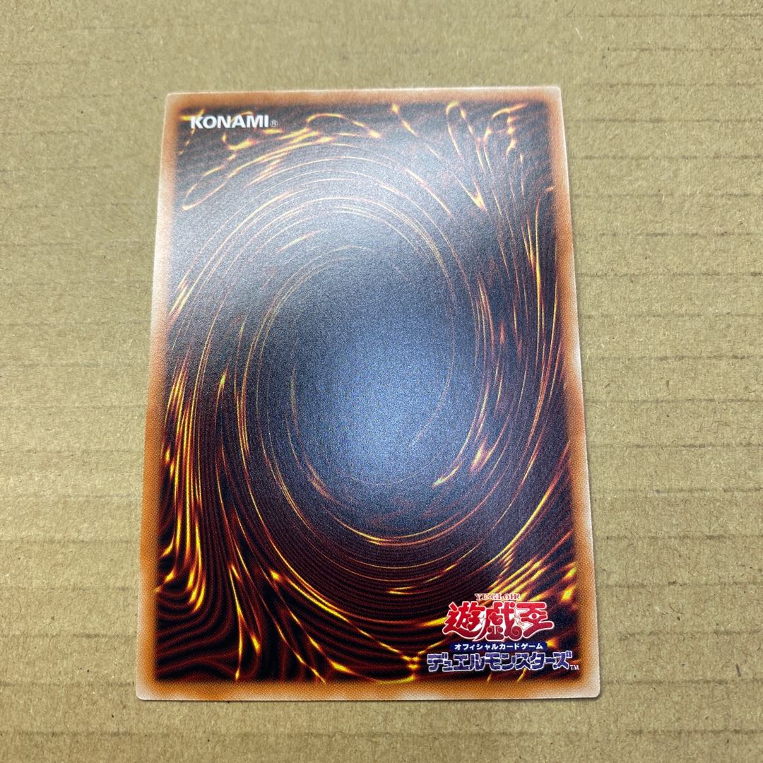 The Arrival Cybers @ Ignister 20th Secret Rare JP050