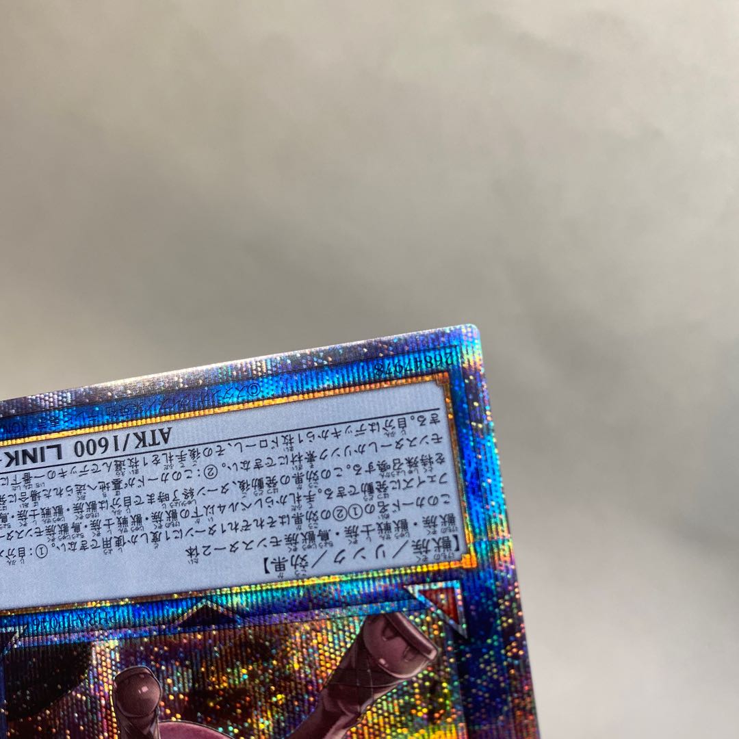 Tri-Brigade Ferrijit the Barren Blossom Prismatic Secret Rare JP046