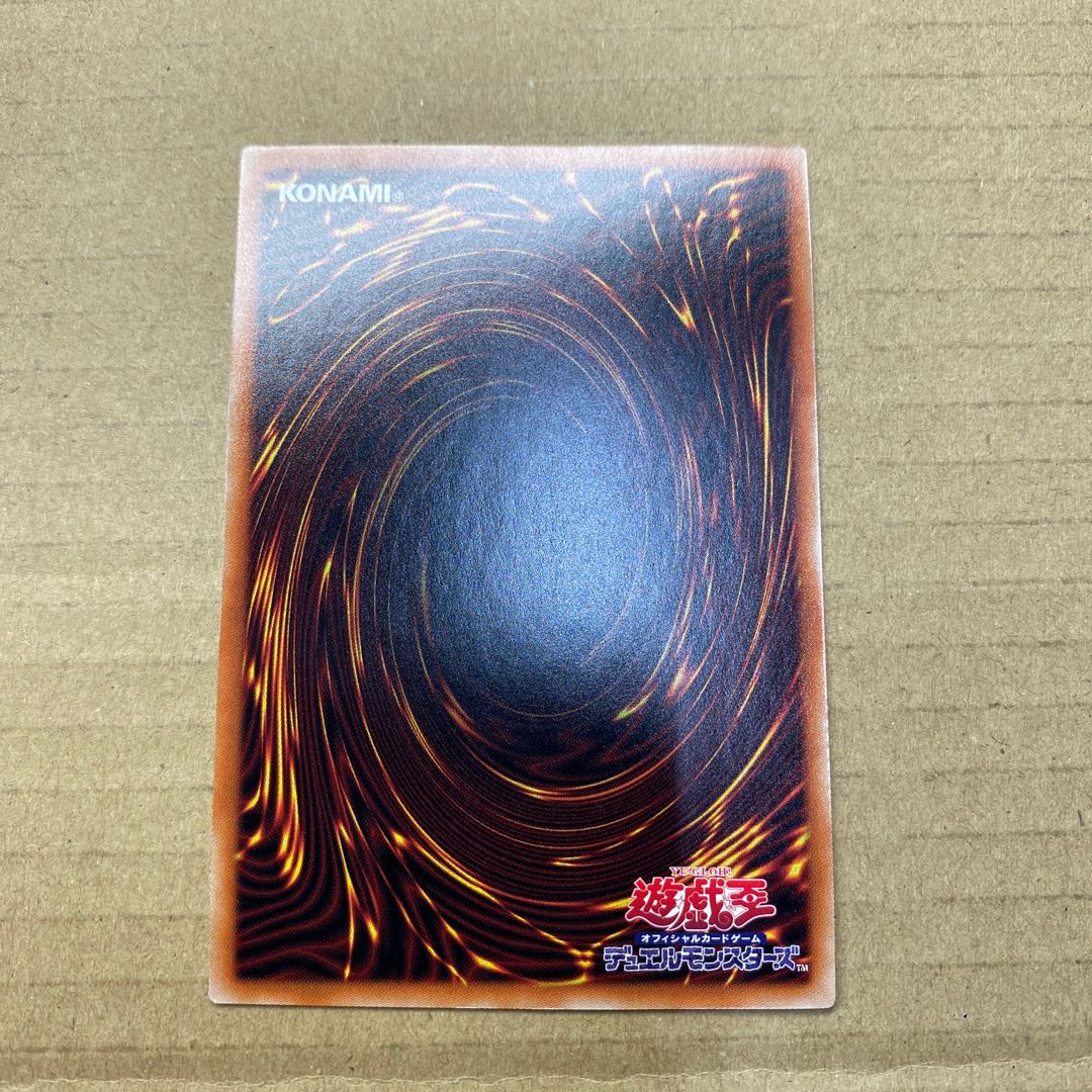 Tri-Brigade Ferrijit the Barren Blossom Prismatic Secret Rare JP046