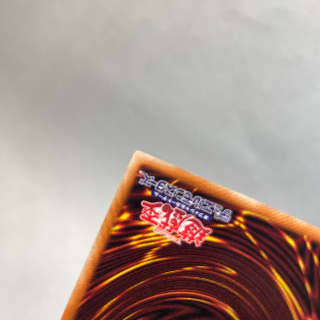 Tri-Brigade Ferrijit the Barren Blossom Prismatic Secret Rare JP046