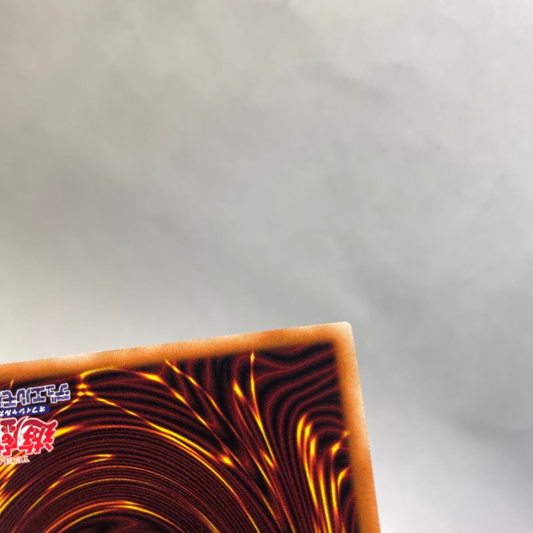 Tri-Brigade Ferrijit the Barren Blossom Prismatic Secret Rare JP046