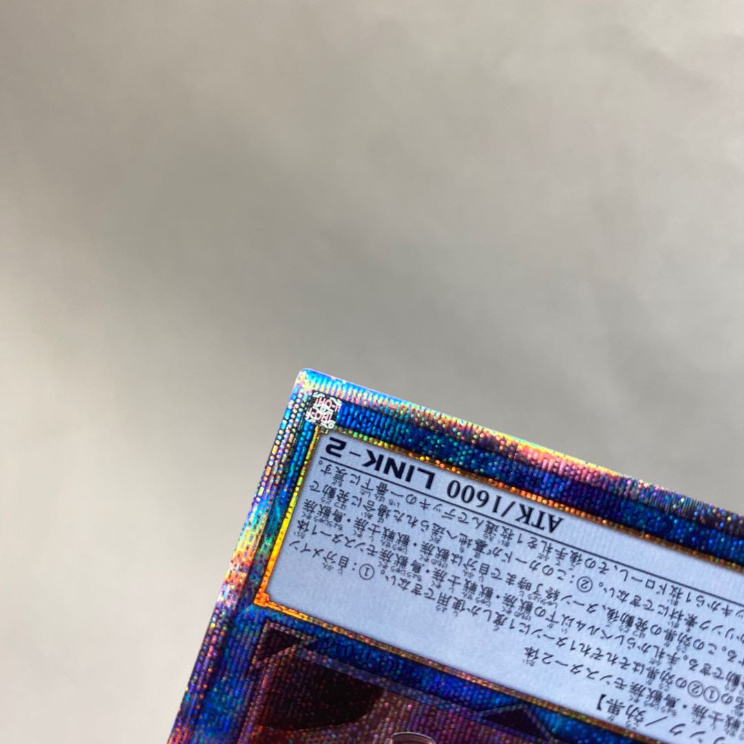Tri-Brigade Ferrijit the Barren Blossom Prismatic Secret Rare JP046