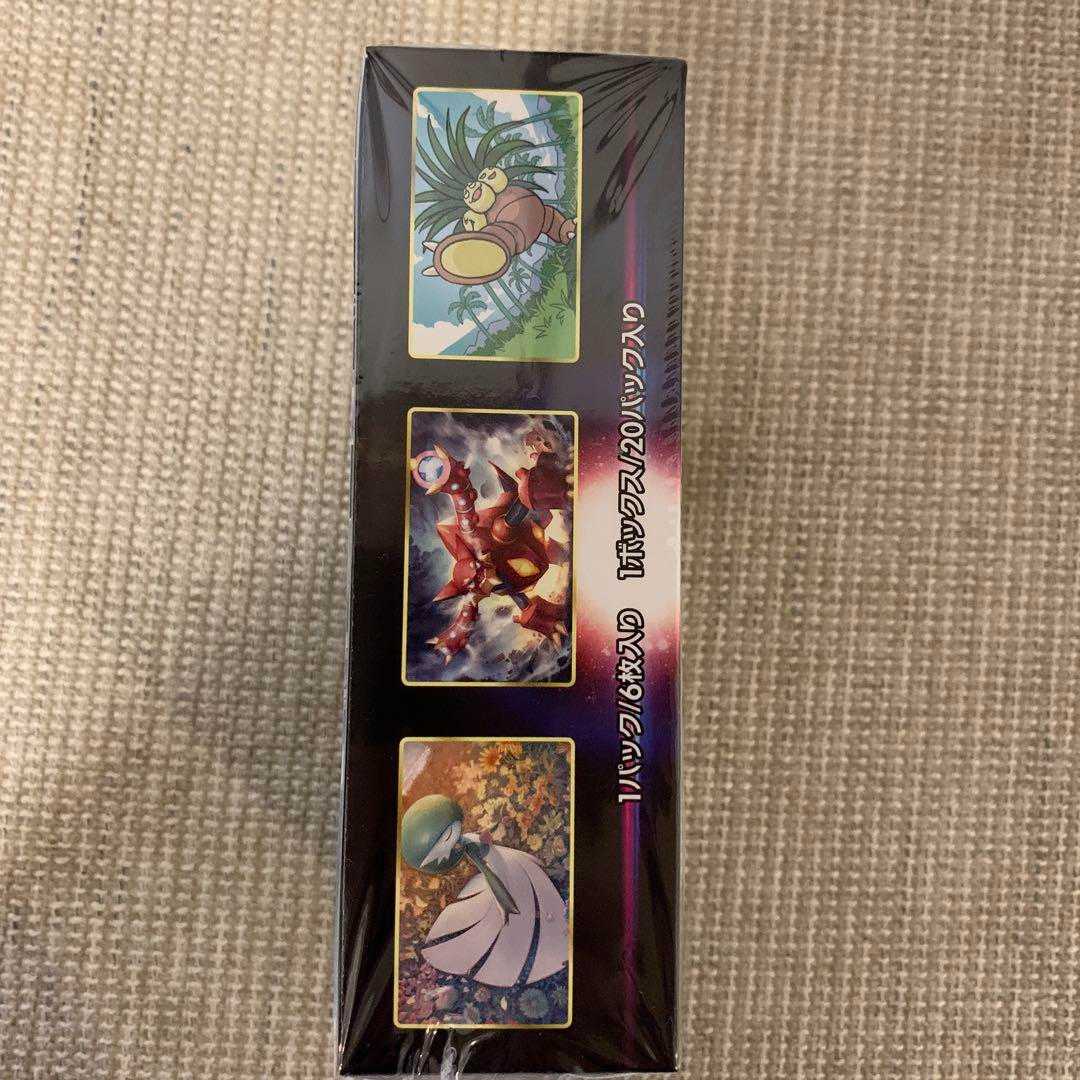 ポケモンカード　白熱のアルカナ　1BOX シュリンク付き