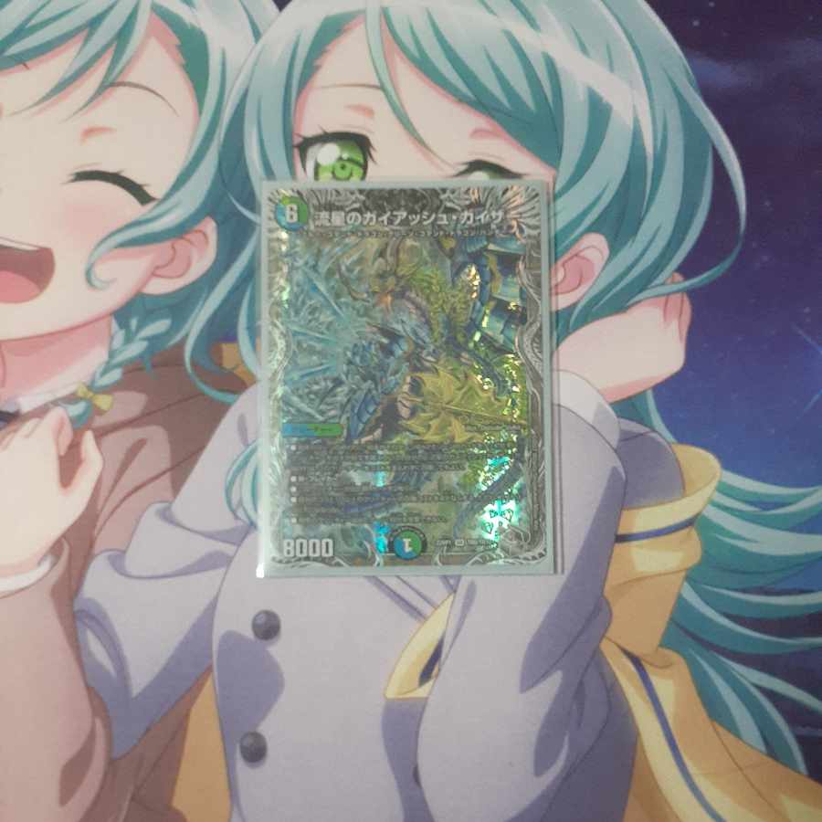 Meteor Gaiach Kaiser (Silver Treasure) SR TR6/TR10