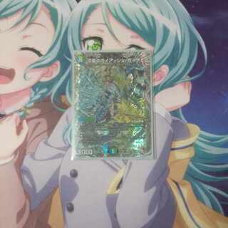 流星のガイアッシュ・カイザー(銀トレジャー) SR TR6/TR10