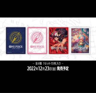 [Pre-order Item] ONE PIECE Card Game Official Card Sleeve 2 (70 cards each) 4 types, 1 assortment set of each.