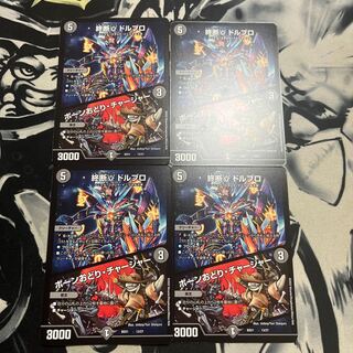 End γ Dorbro｜Bone Dance/Charger 13/27