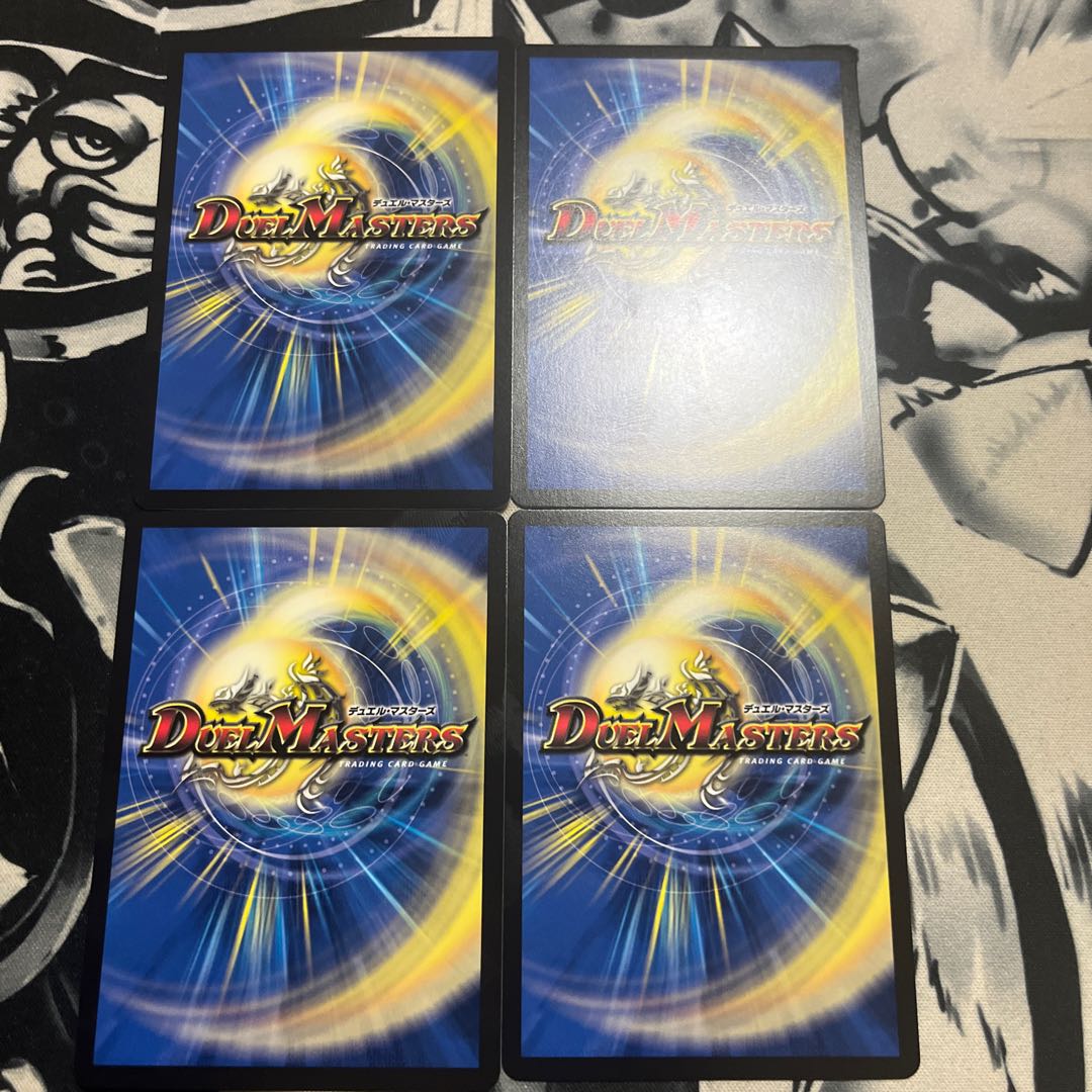 End γ Dorbro|Bone Dance/Charger 13/27