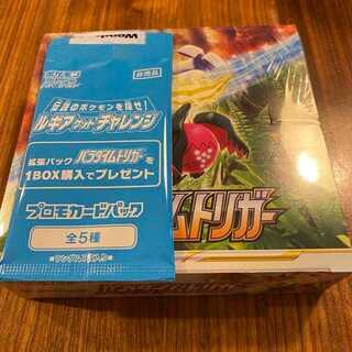 パラダイストリガー　1 BOXシュリンク付き