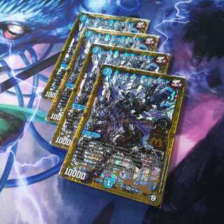 ジョリーザジョルネード　４枚