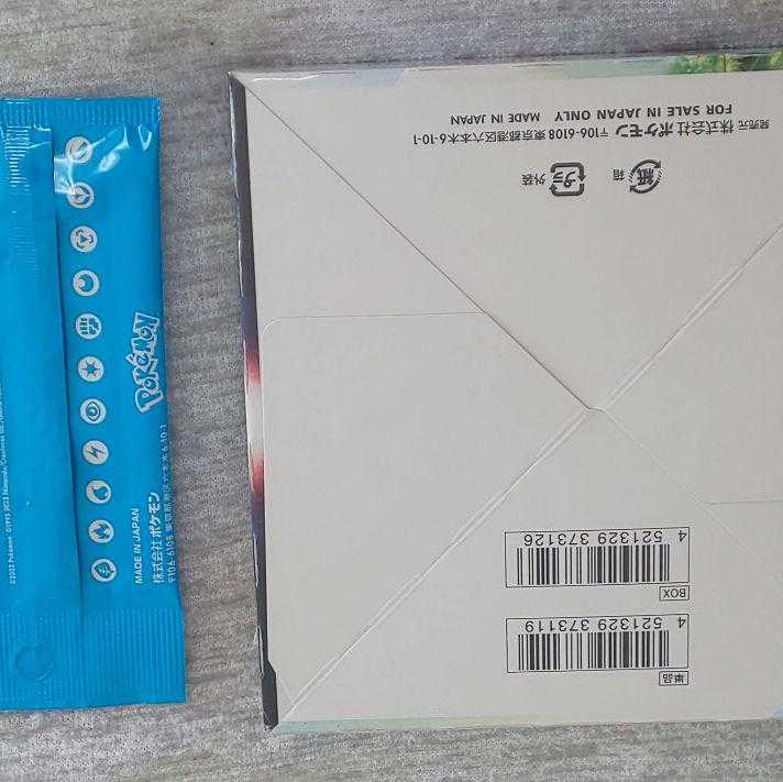 Pokémon Card Expansion Pack Paradigm Trigger 1 box with shrink