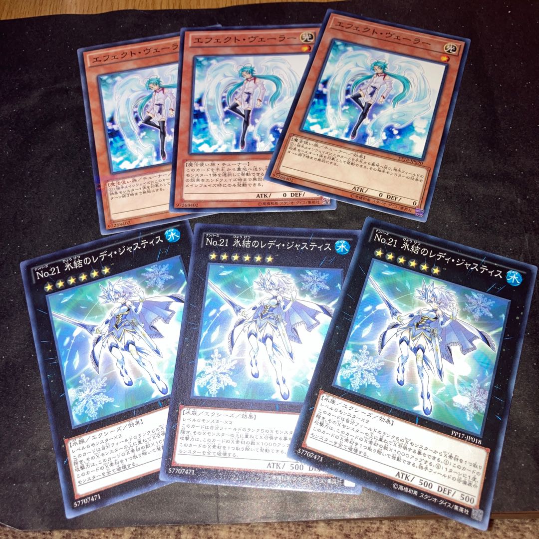 Effect Veiler Parallel Normal JP077, etc.