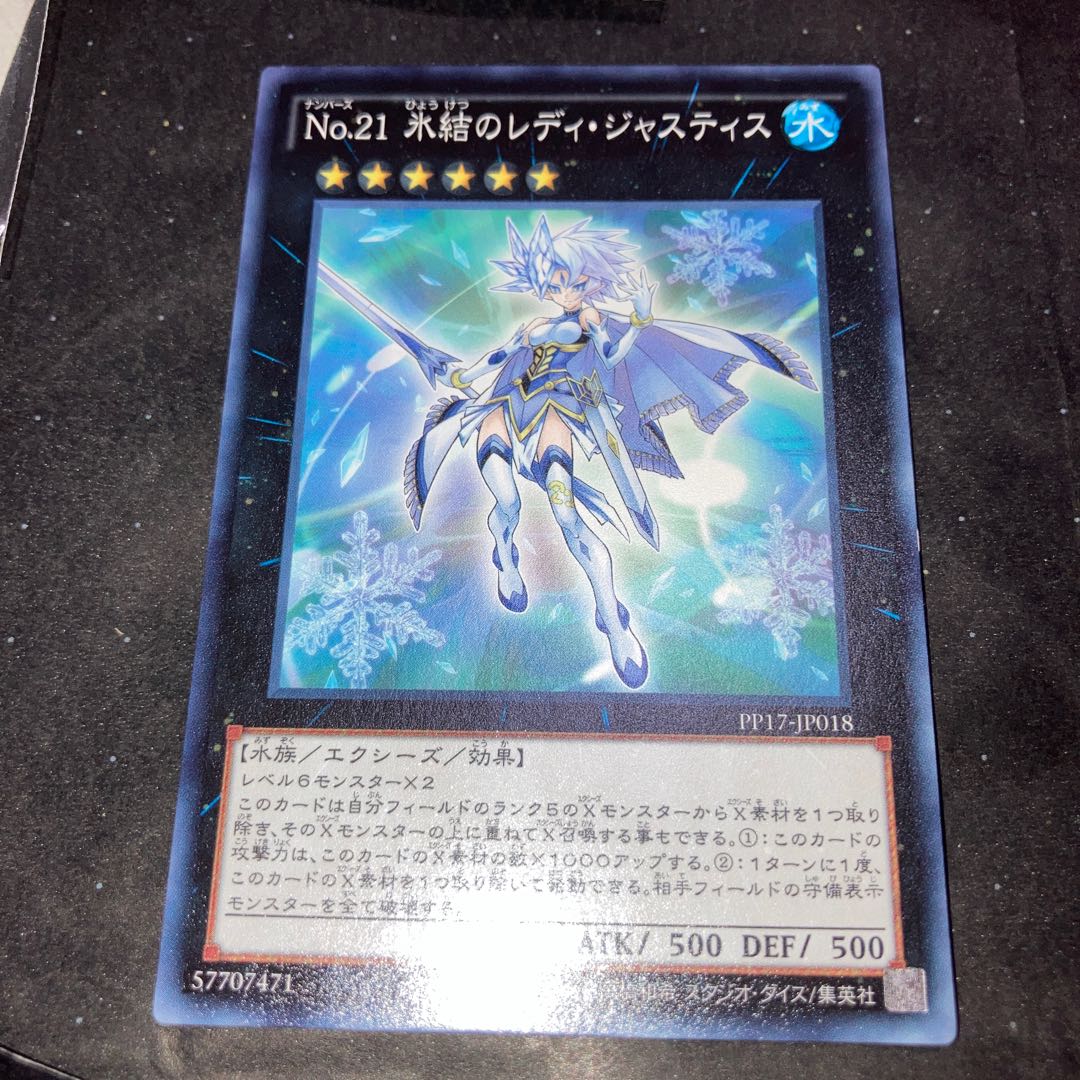 Effect Veiler Parallel Normal JP077, etc.