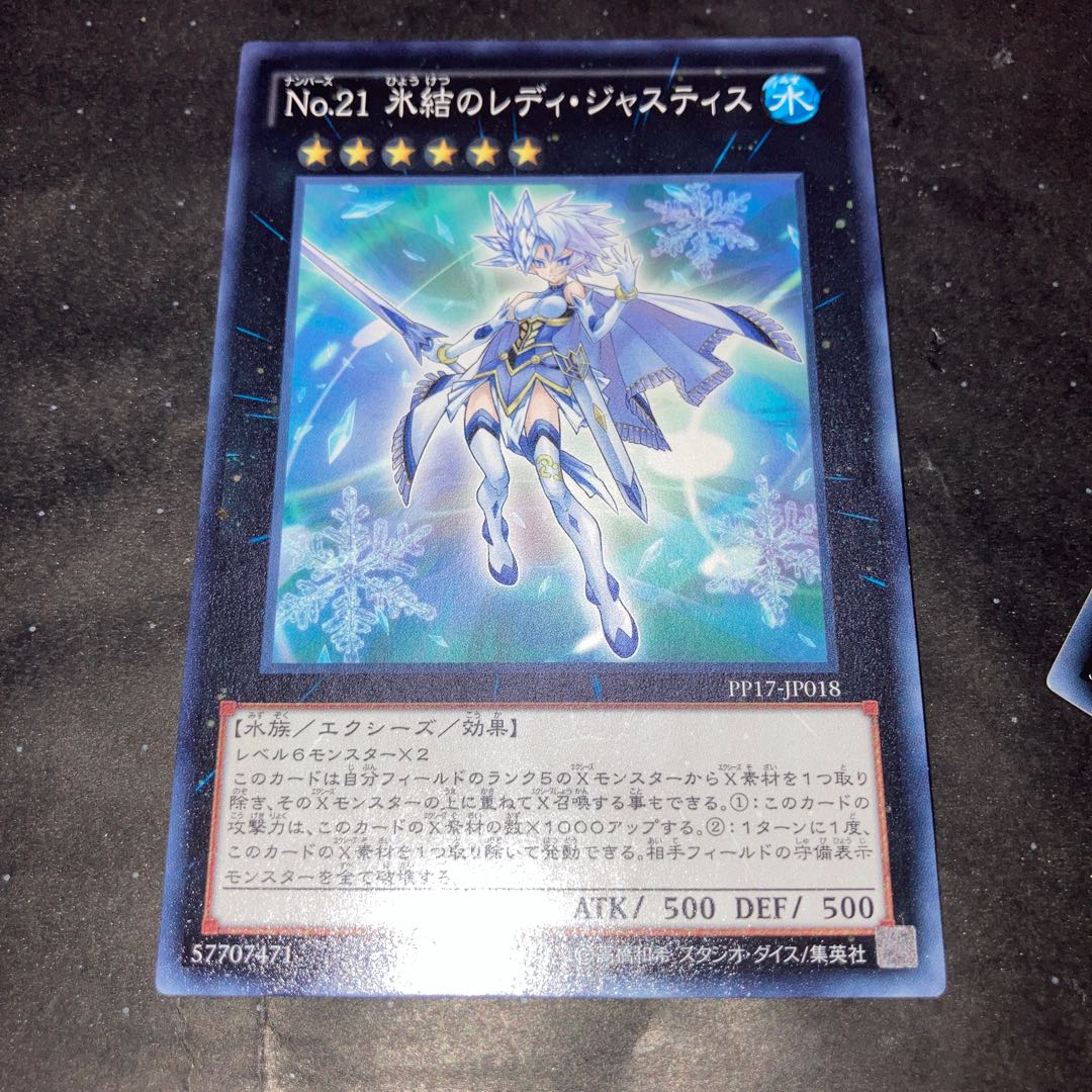 Effect Veiler Parallel Normal JP077, etc.