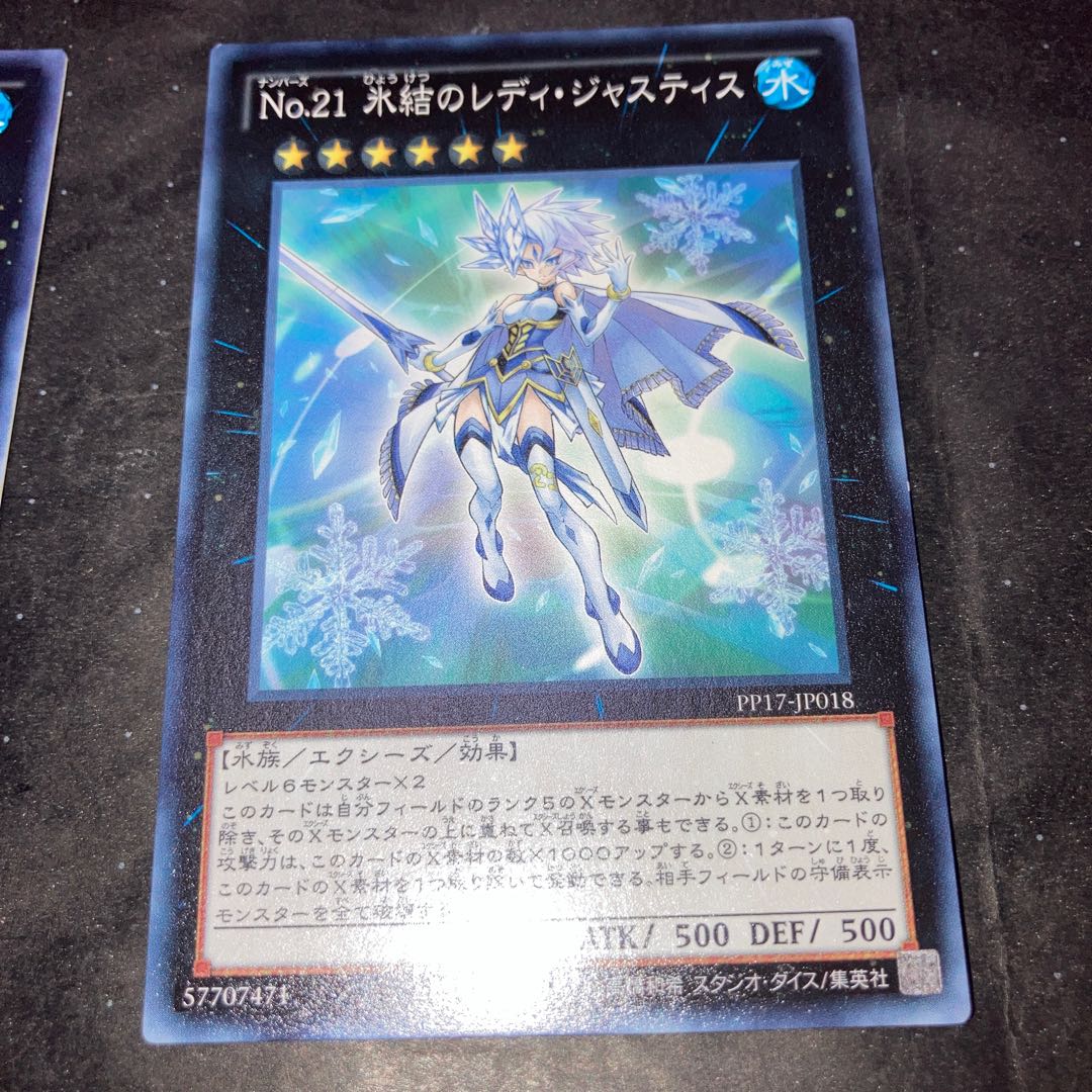 Effect Veiler Parallel Normal JP077, etc.