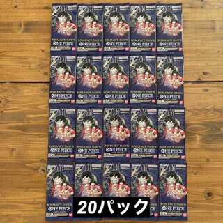 【未開封】ワンピースカードゲーム ロマンスドーン 20パック おまけ付き