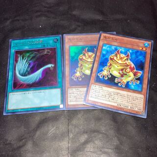 Harpie's Feather Duster Ultra Rare JP042 with other extras