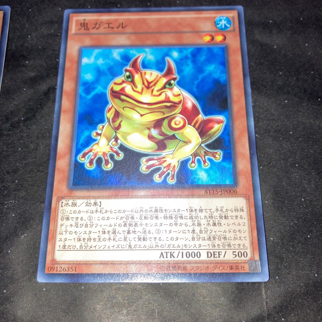 Harpie's Feather Duster Ultra Rare JP042 with other extras