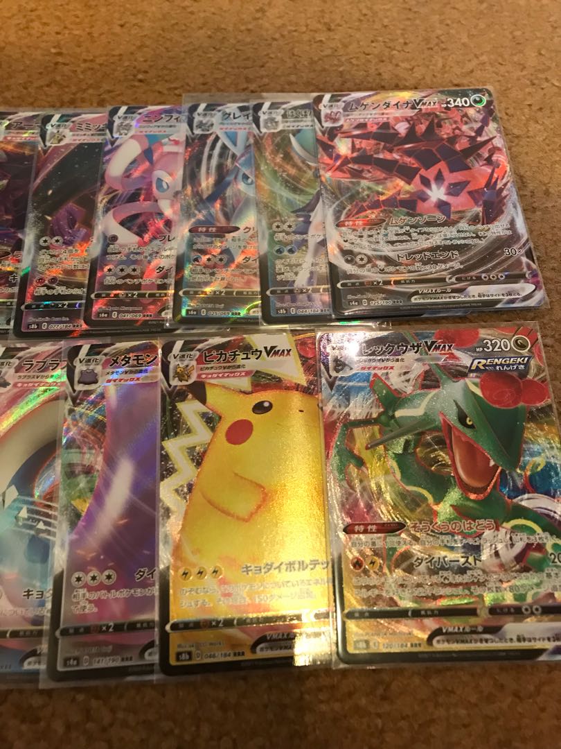 Pokemon VMAX Set