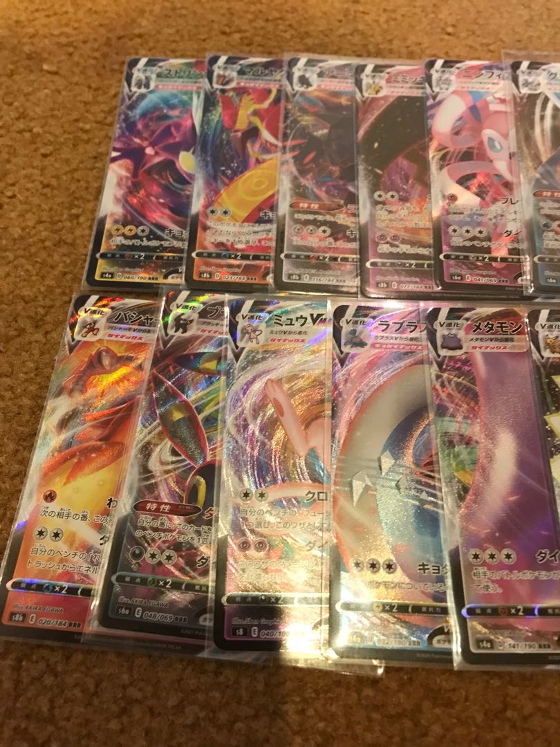 Pokemon VMAX Set