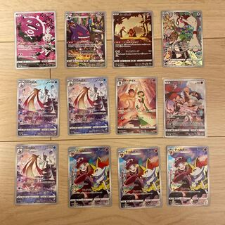 Pokémon CHR cards, various sets, can be sold in bulk.