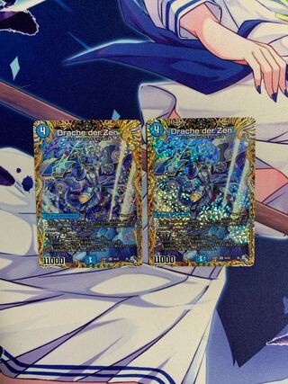Drache der'Zen (secret rare spec.) SR 3A/20 1枚