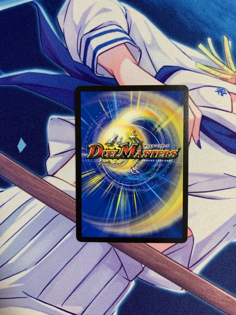 The Three Roars of the Abyss Bauwauja SR S4/S8