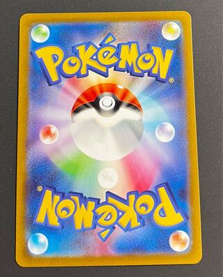 Ariee's LugiaV SR 110/098 Beautiful Pokemon SA