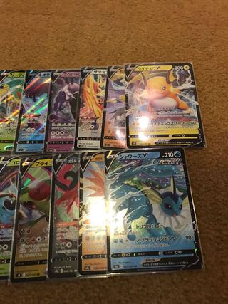 Pokémon V Summary sale