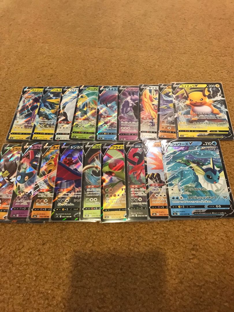 Pokémon V Summary sale