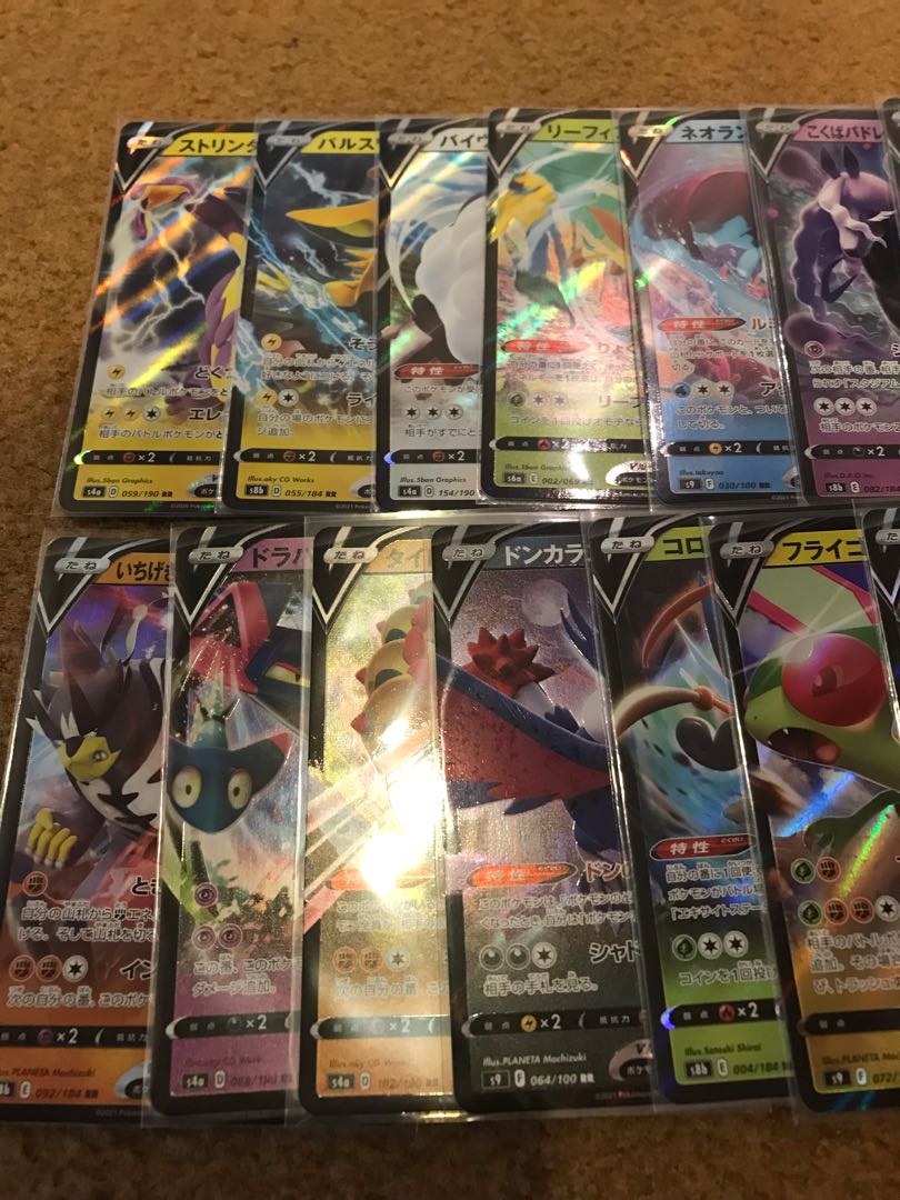 Pokémon V Summary sale