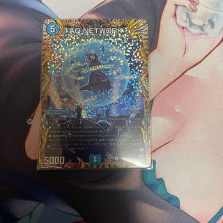 AQ NETWORK (secret rare spec.) R-foil 12A/20