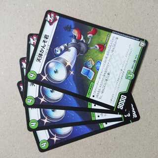 天体かんそ君　4枚