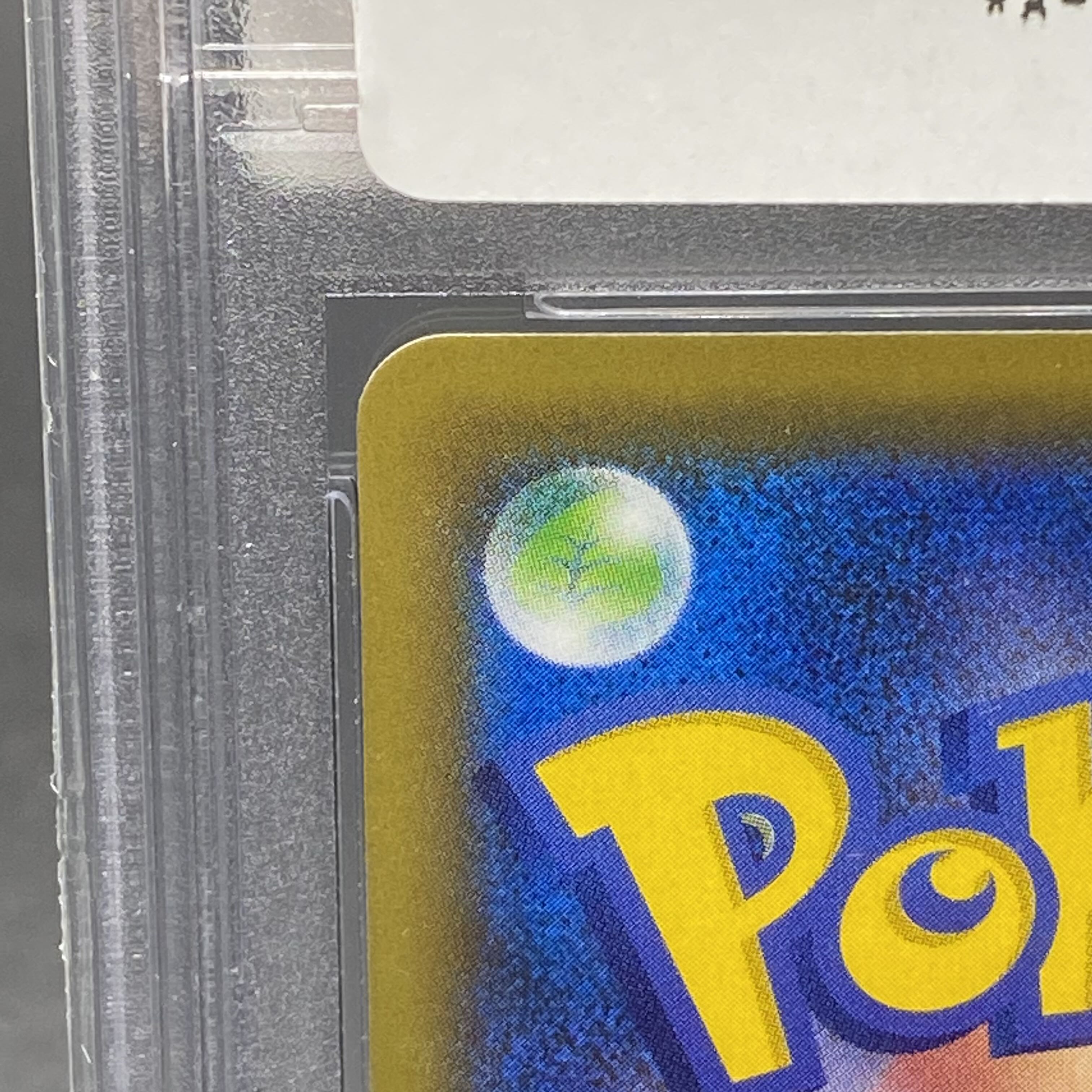 PSA10 れんげきウーラオスVMAX SA HR 084/070