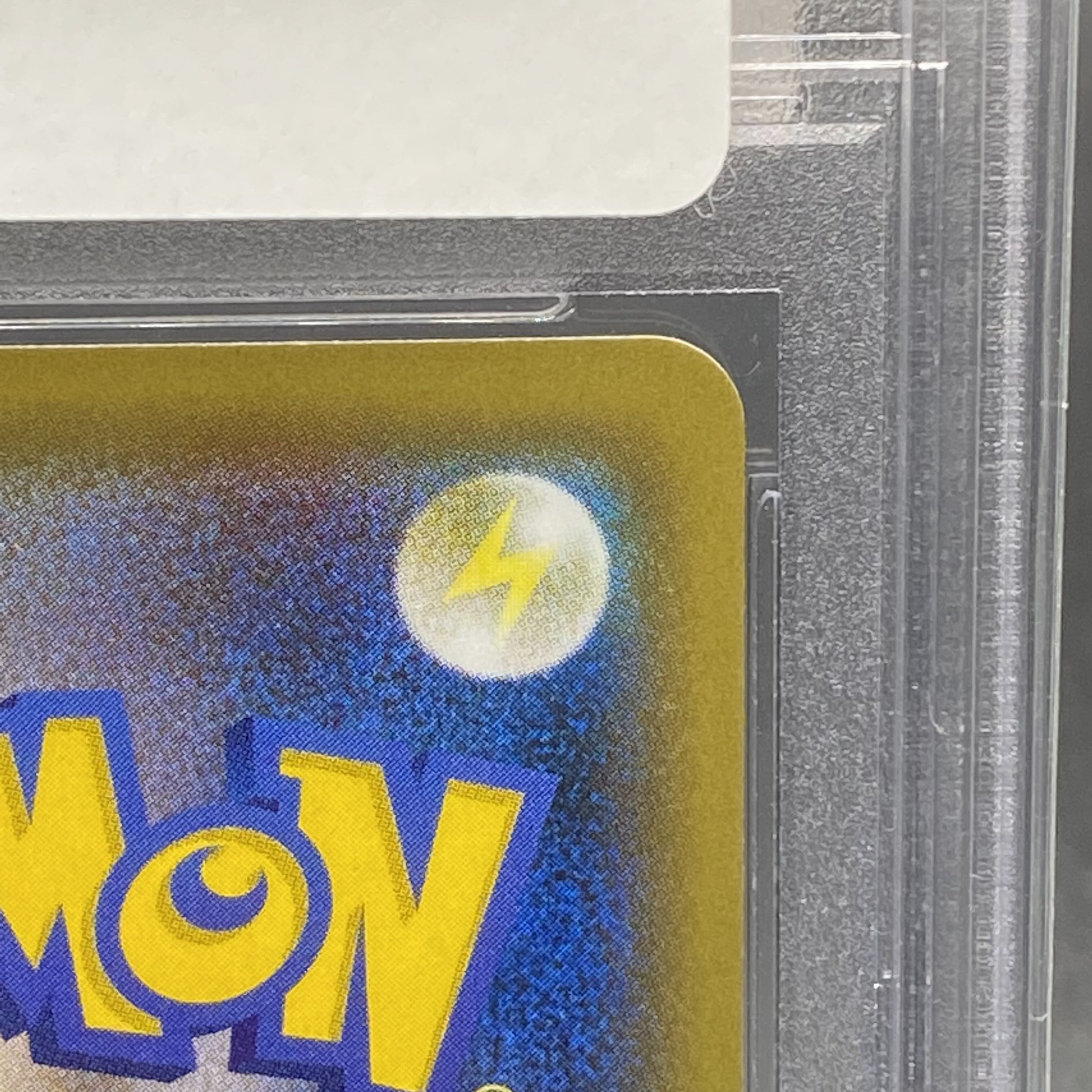 PSA10 れんげきウーラオスVMAX SA HR 084/070