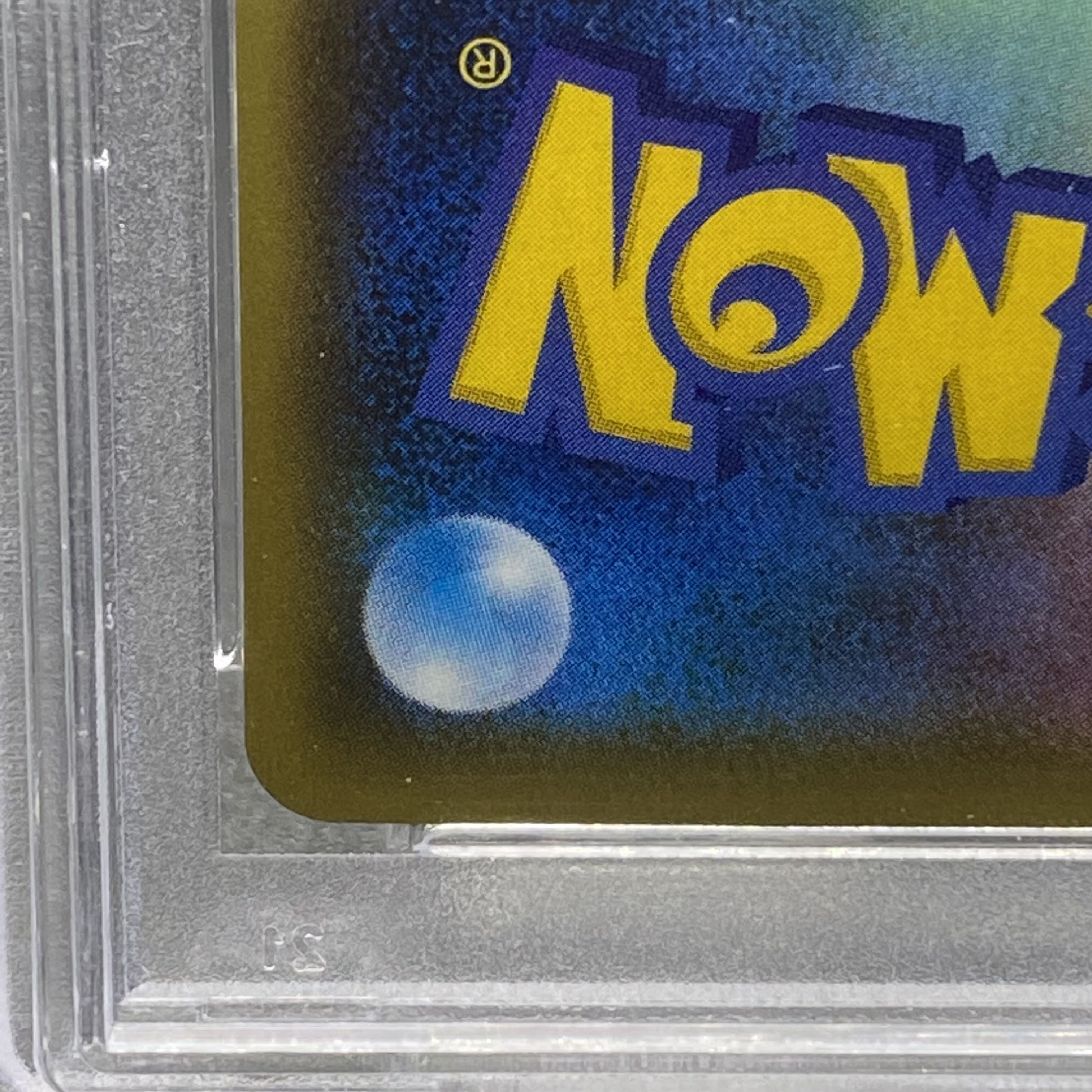 PSA10 れんげきウーラオスVMAX SA HR 084/070