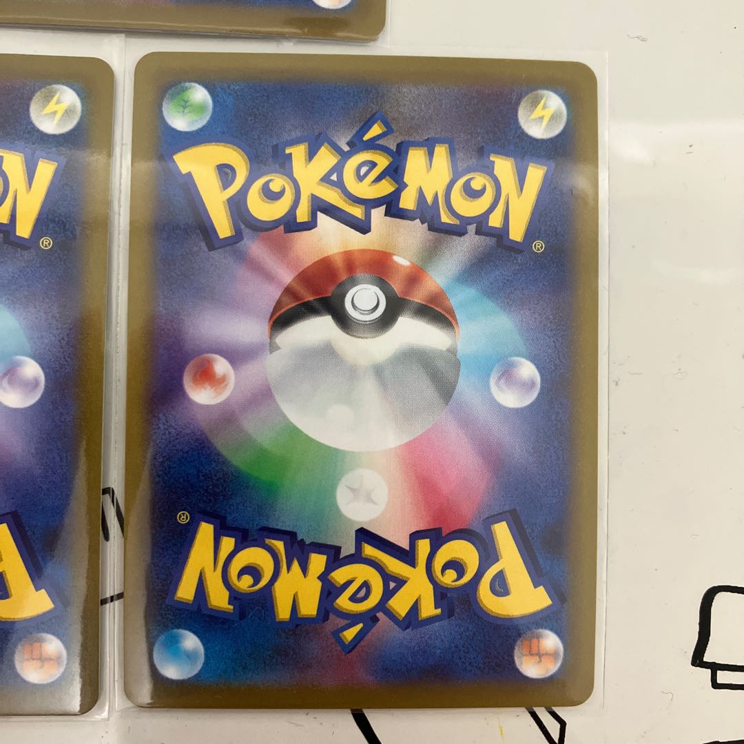 オリジンパルキアVSTAR RRR 023/067