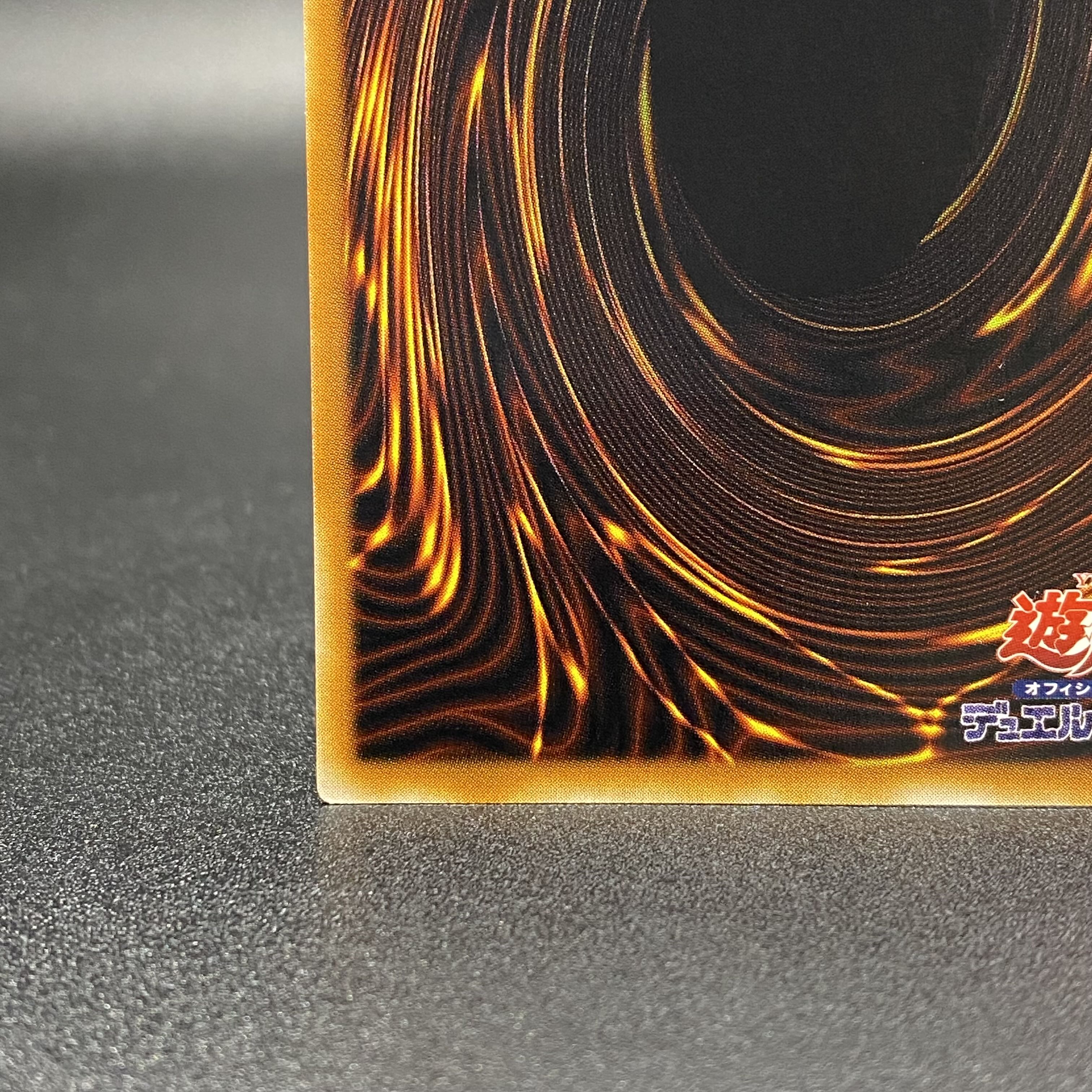 Hamon, Lord of Striking Thunder Ultimate Rare (Relief) SOI-JP002