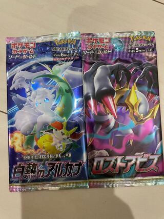 ポケモンカード　白熱のアルカナ　未開封