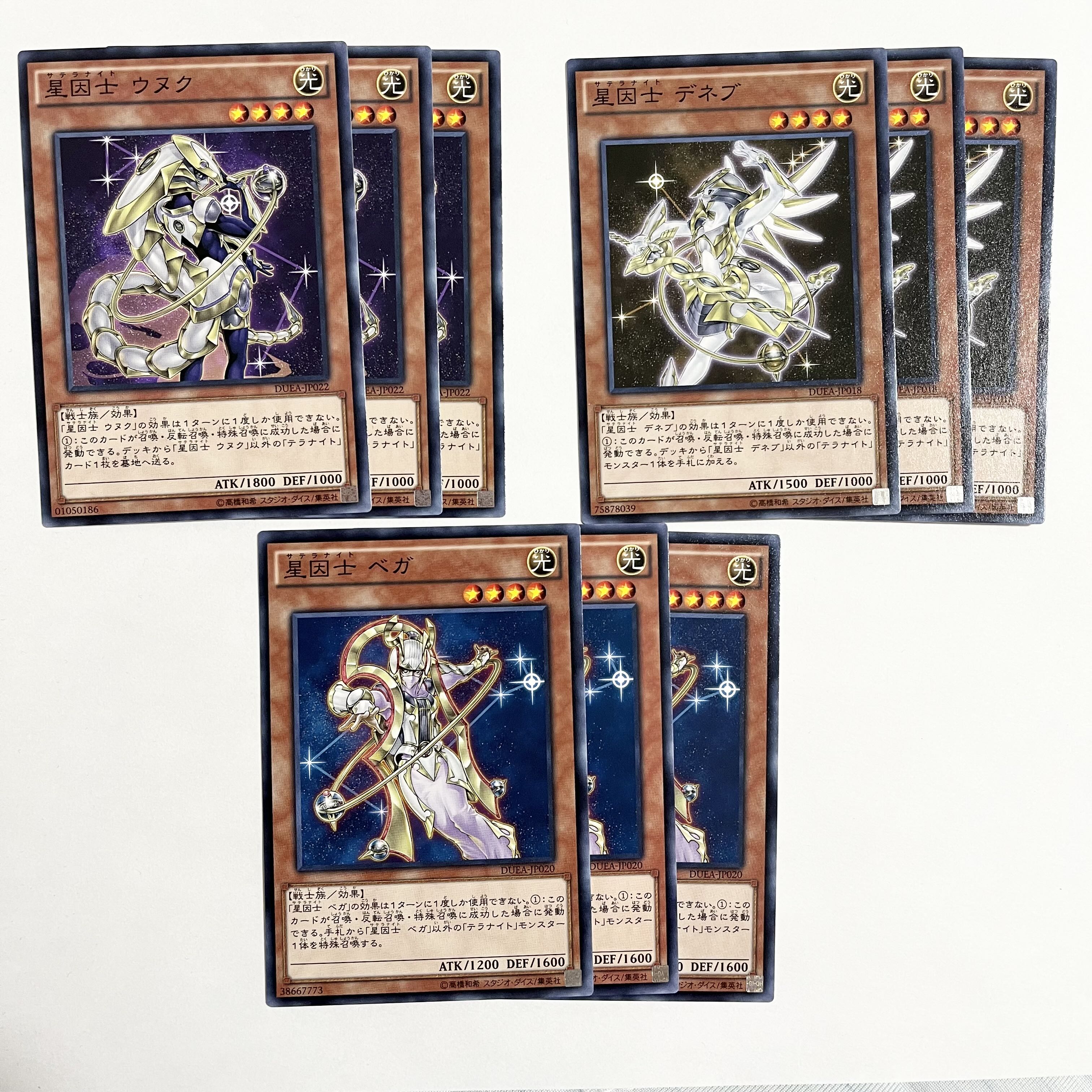 Star Factor Terranite Parts