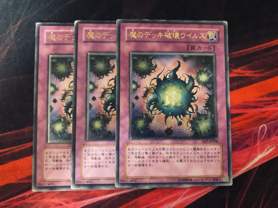 Yu-Gi-Oh Deck Devastation Virus Relief Set of 3