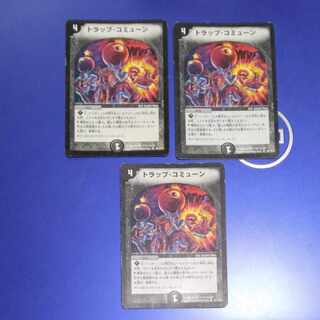 Trap commune R 28/110/Y5 3 sheets