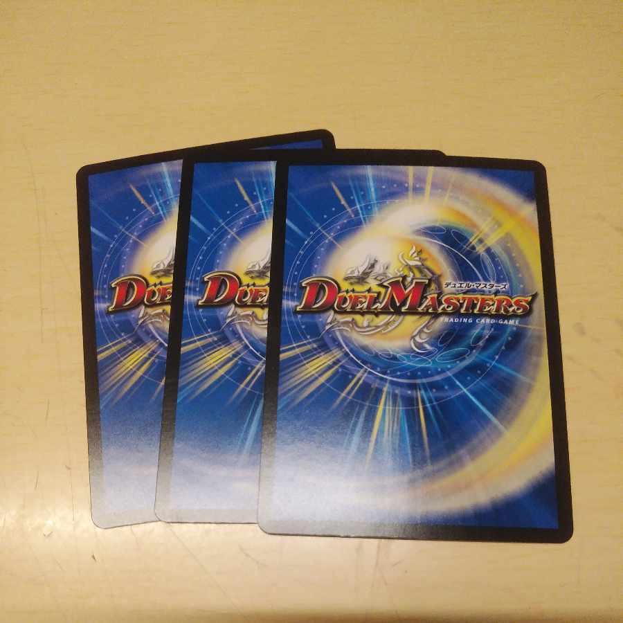 Juban Ryu Aubie Rosa Car Par100 SR S7/S8