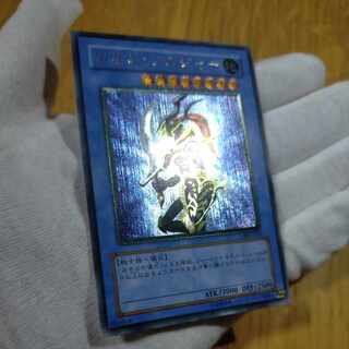 遊戯王 カオス・ソルジャー レリーフ