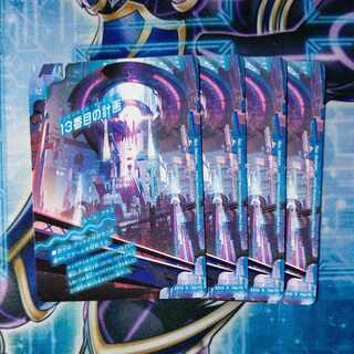 13番目の計画｜サファイア・ミスティ R 19a/75｜19b/75 ４枚セット