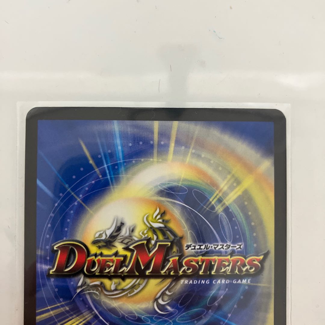 Cady Bedele (secret rare spec.) U-foil 17A/20