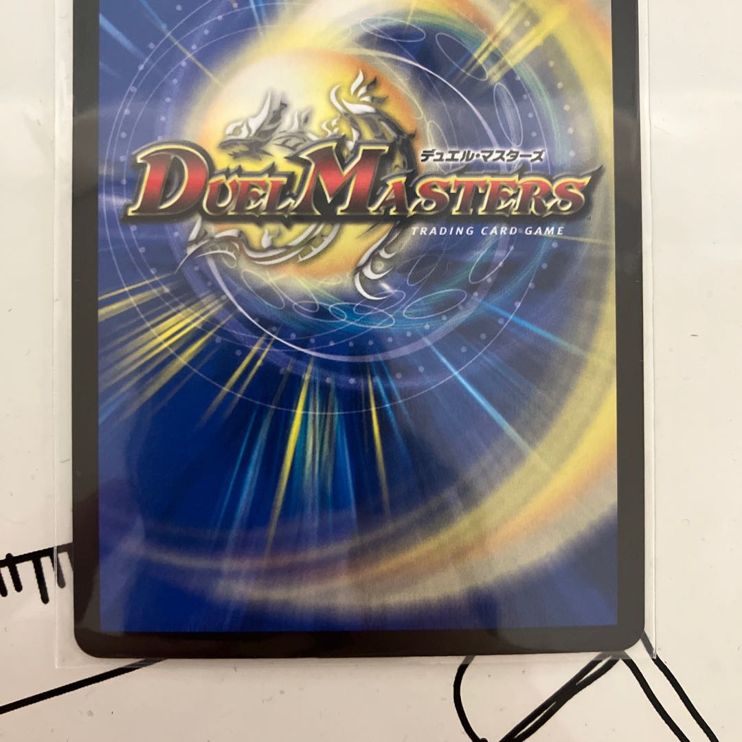 Cady Bedele (secret rare spec.) U-foil 17A/20