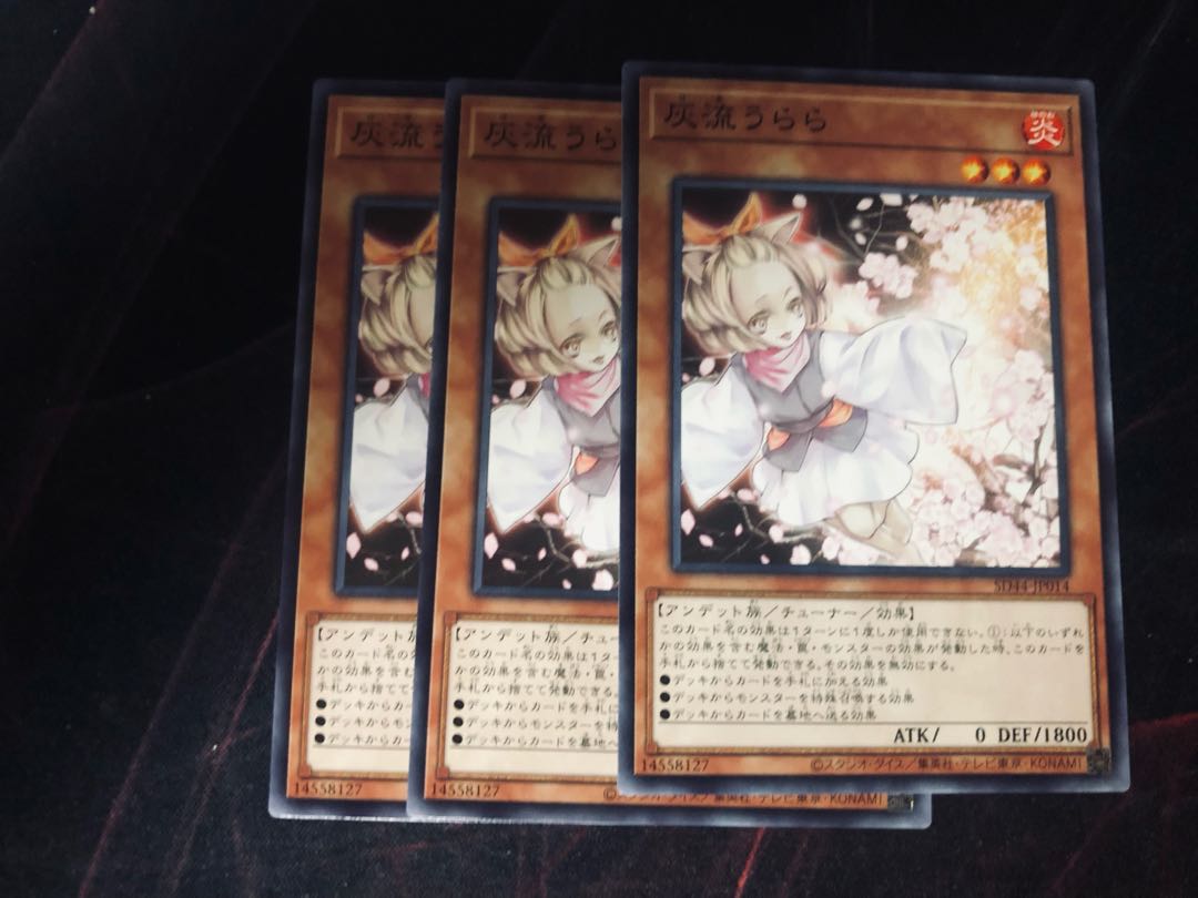 Yu-Gi-Oh! Ash Blossom & Joyous Spring Normal 3-card set