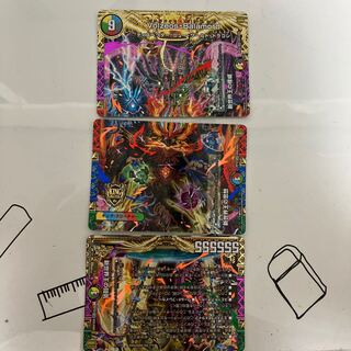 ボルゼオスバラモルド