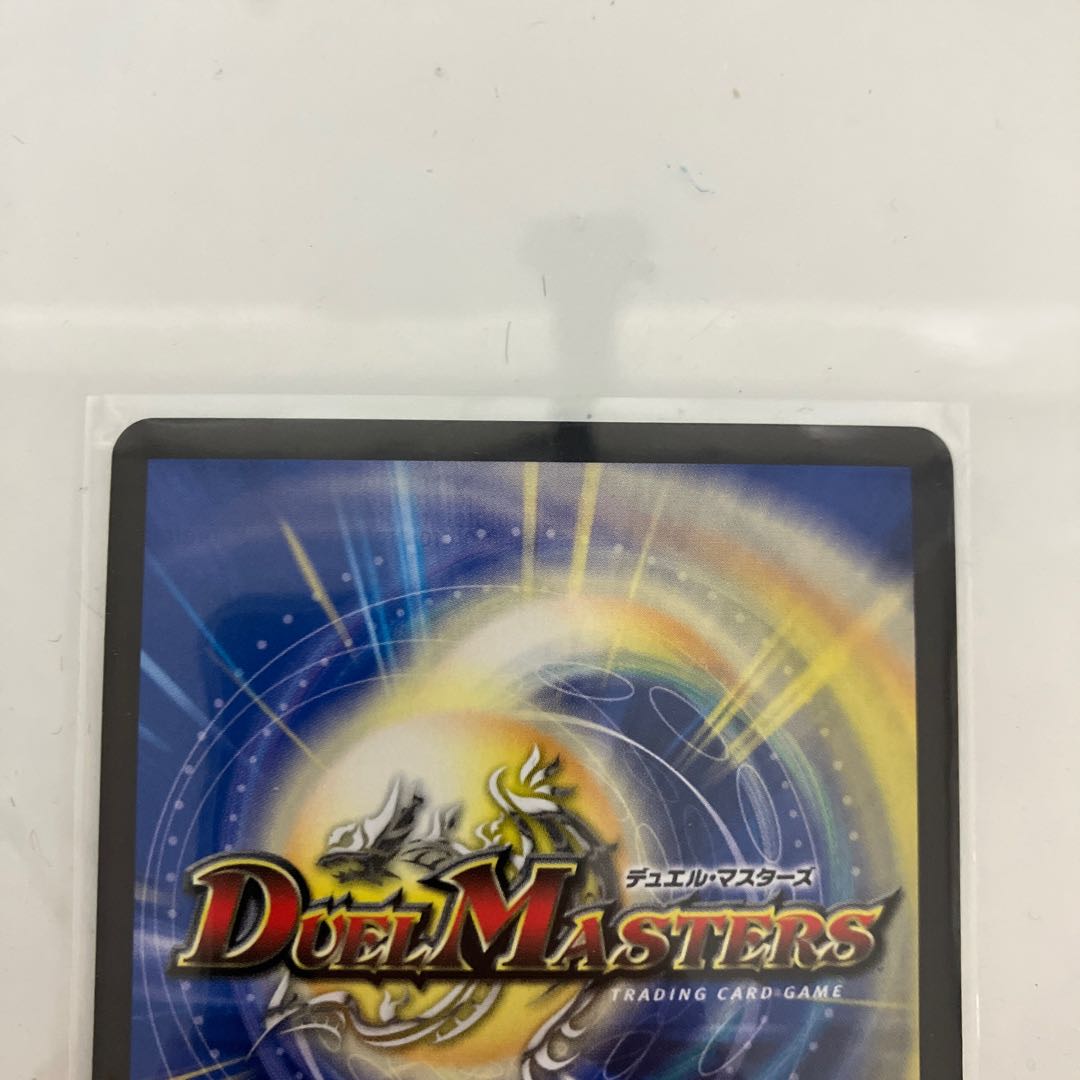 ドンドンボルカニックナウ